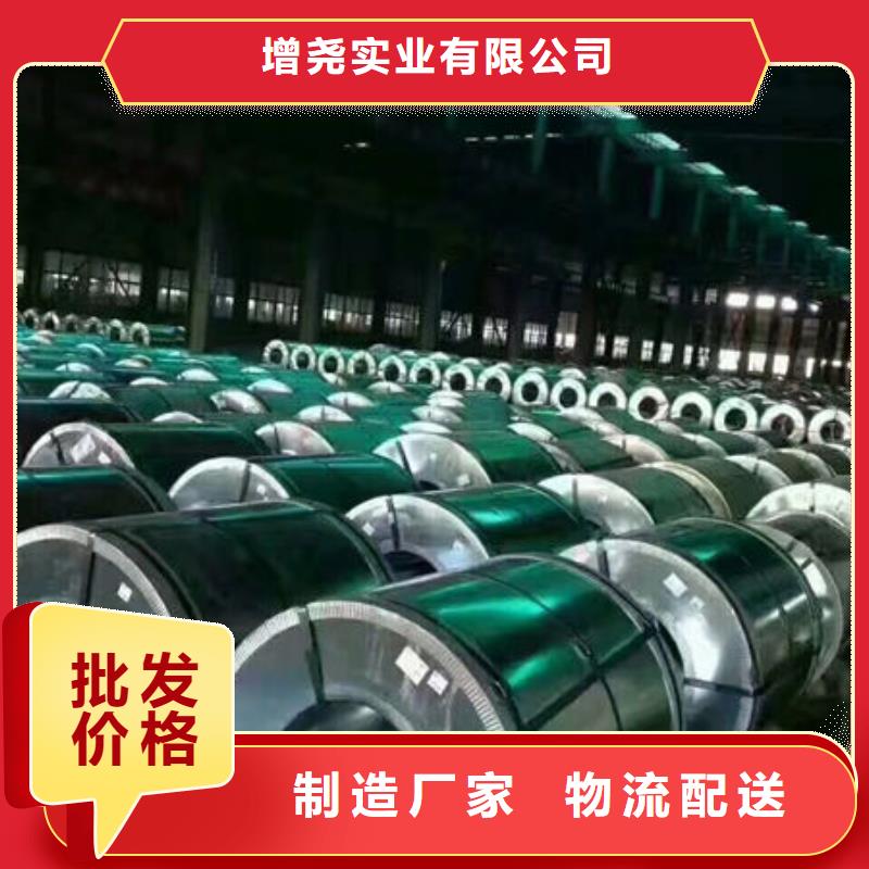 硅钢片B50A470随时发货快