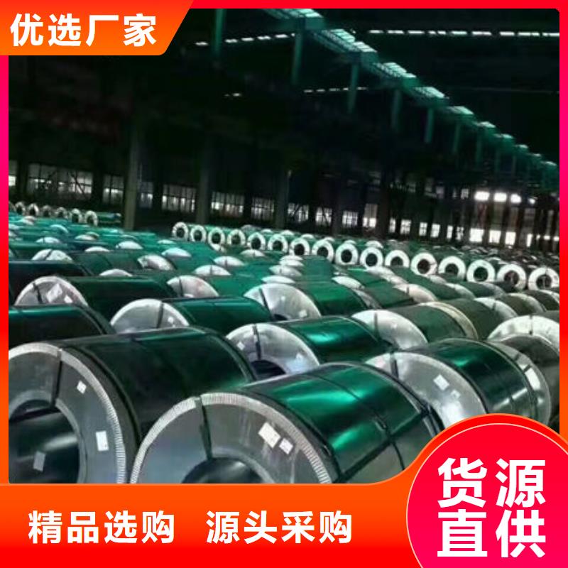 硅钢片B27A250品牌:增尧实业有限公司