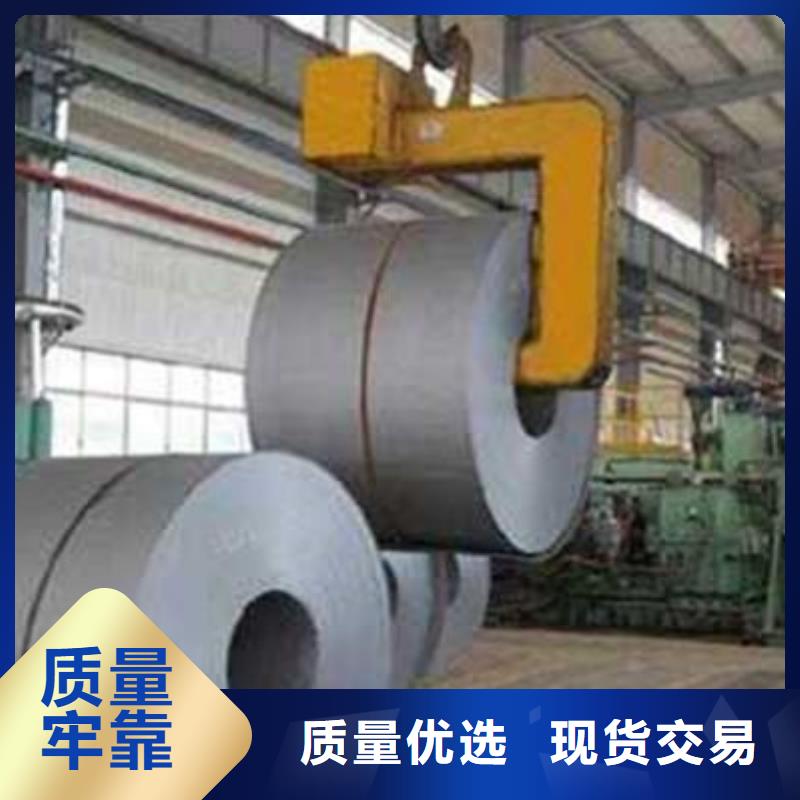 供应批发电工钢卷B50A470-放心