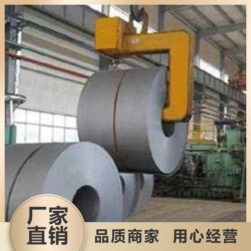 冷轧板HC420/780DP性能可靠