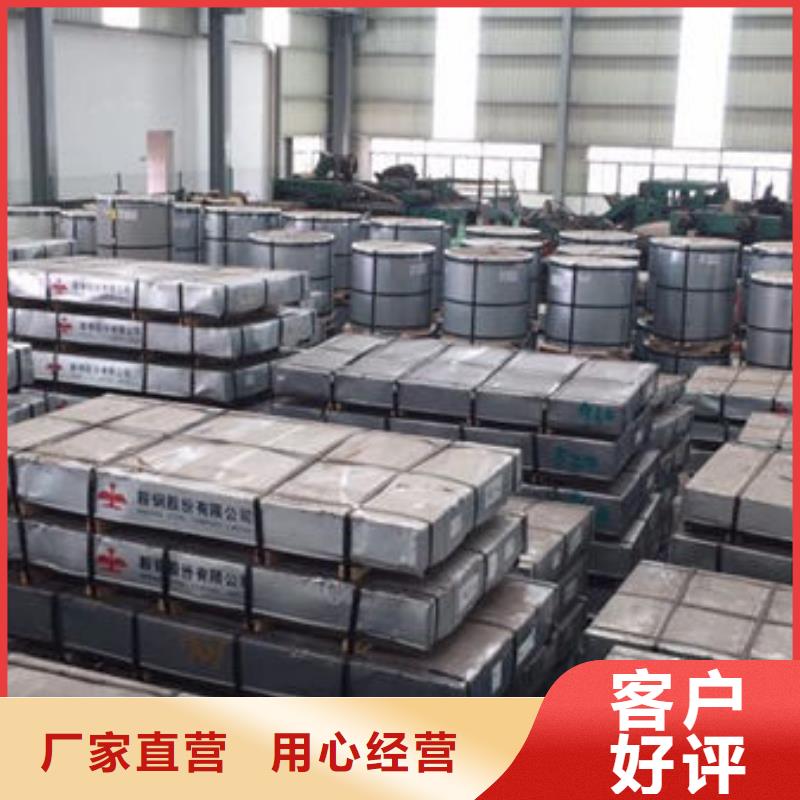 矽钢片B25AH230-老客户喜爱