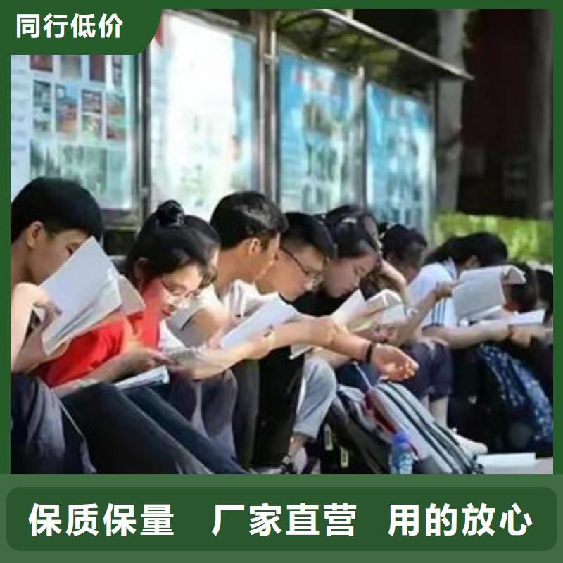 牡丹江海林常年供应高三补习学校-价格优惠