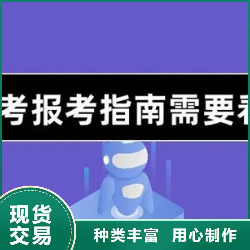 桂林临桂口碑好的高考冲刺补习班厂