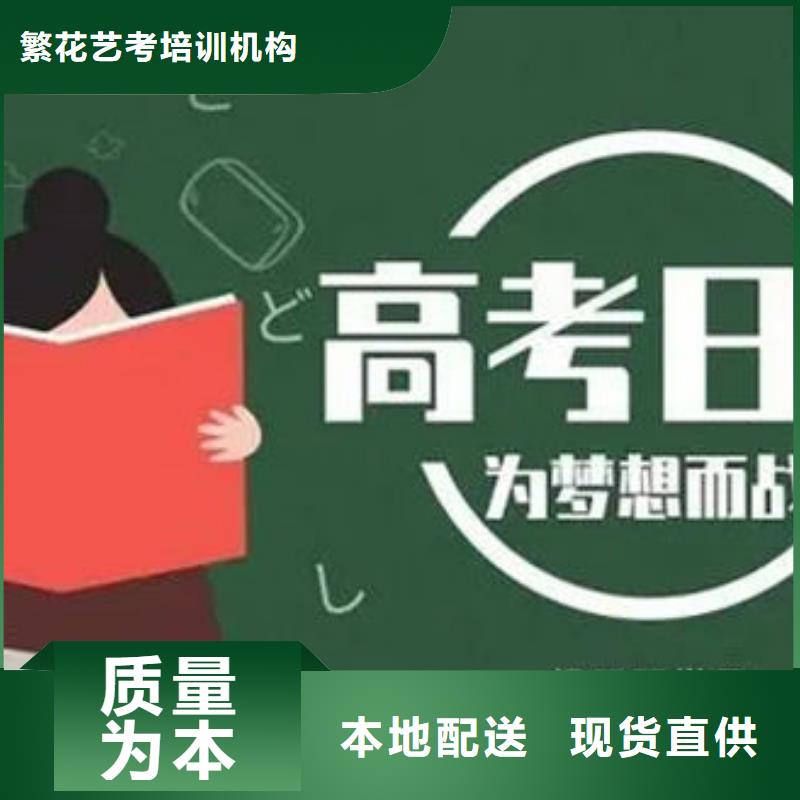 资阳高中艺术生冲刺_快来了解