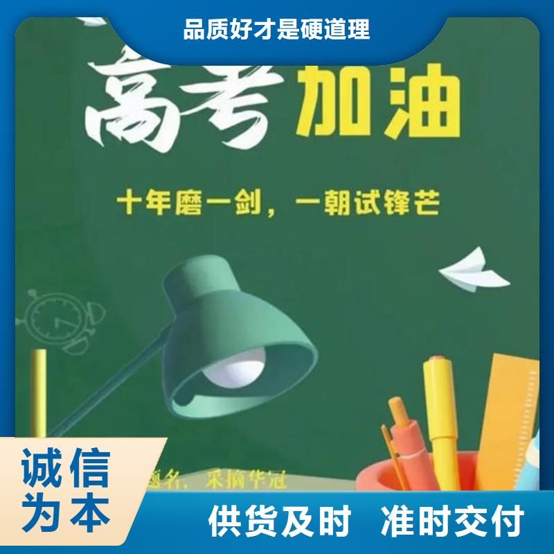 牡丹江海林常年供应高三补习学校-价格优惠