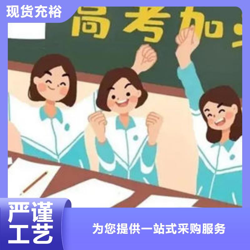 成都新都一对一高考志愿填报机构常年供货