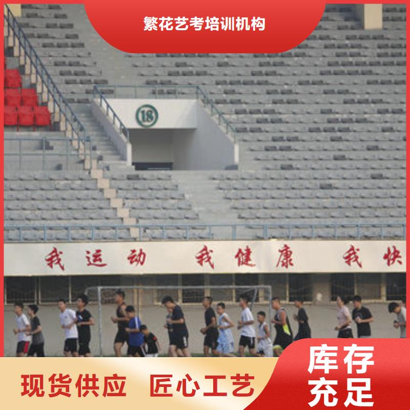 牡丹江海林常年供应高三补习学校-价格优惠