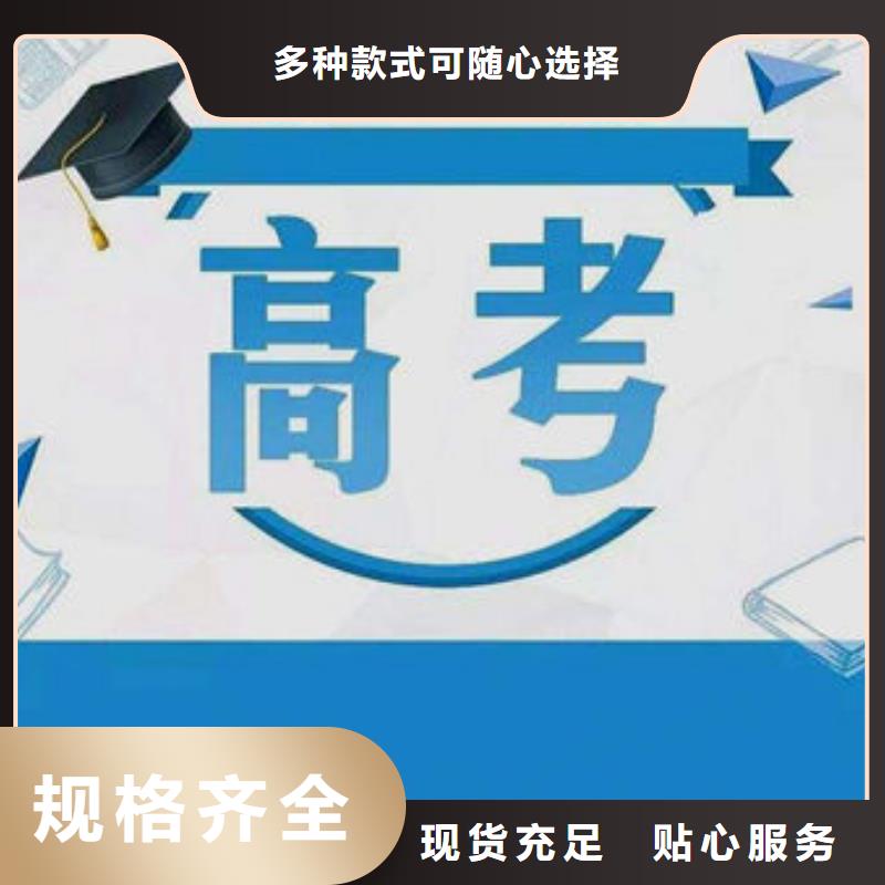 牡丹江海林常年供应高三补习学校-价格优惠