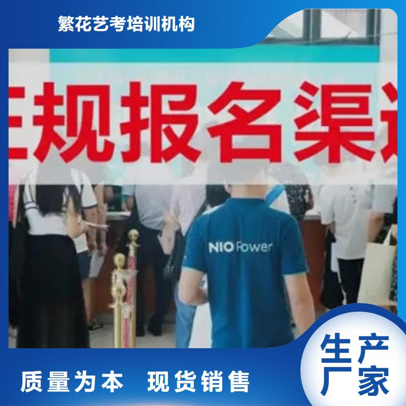 资阳高中艺术生冲刺_快来了解
