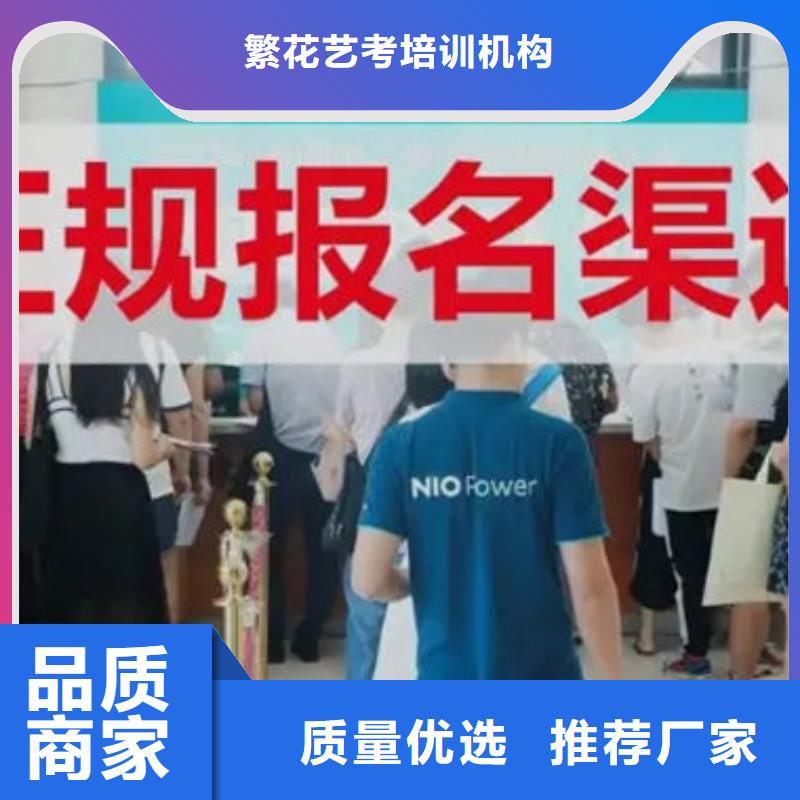 资阳高中艺术生冲刺_快来了解