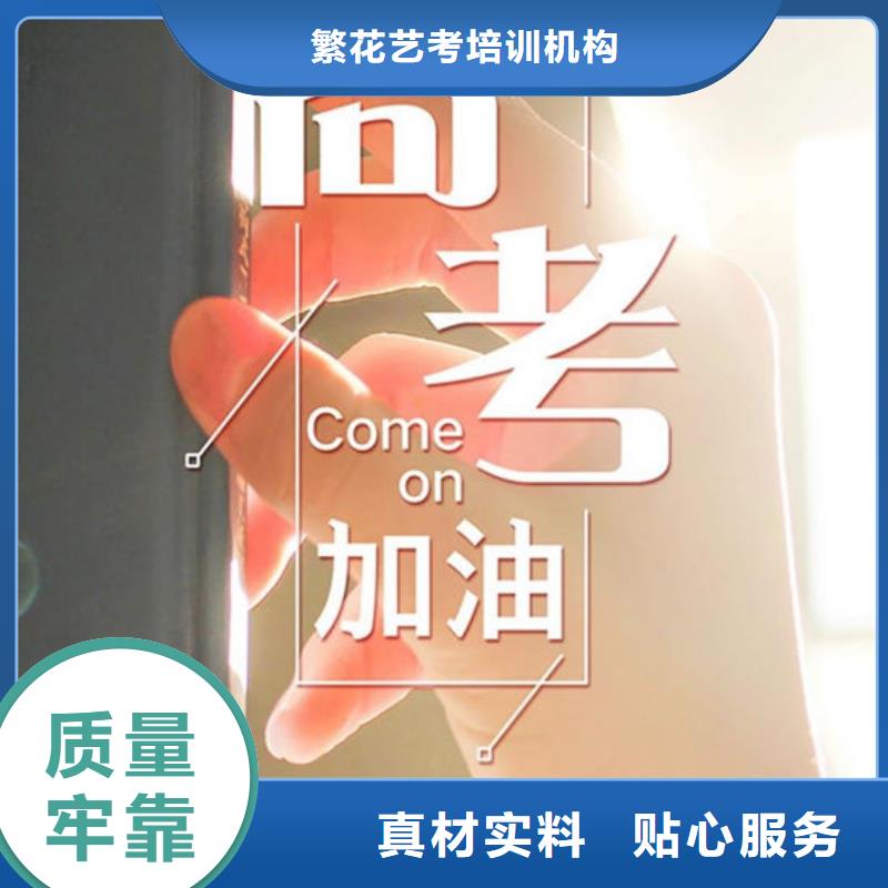 成都新都一对一高考志愿填报机构常年供货