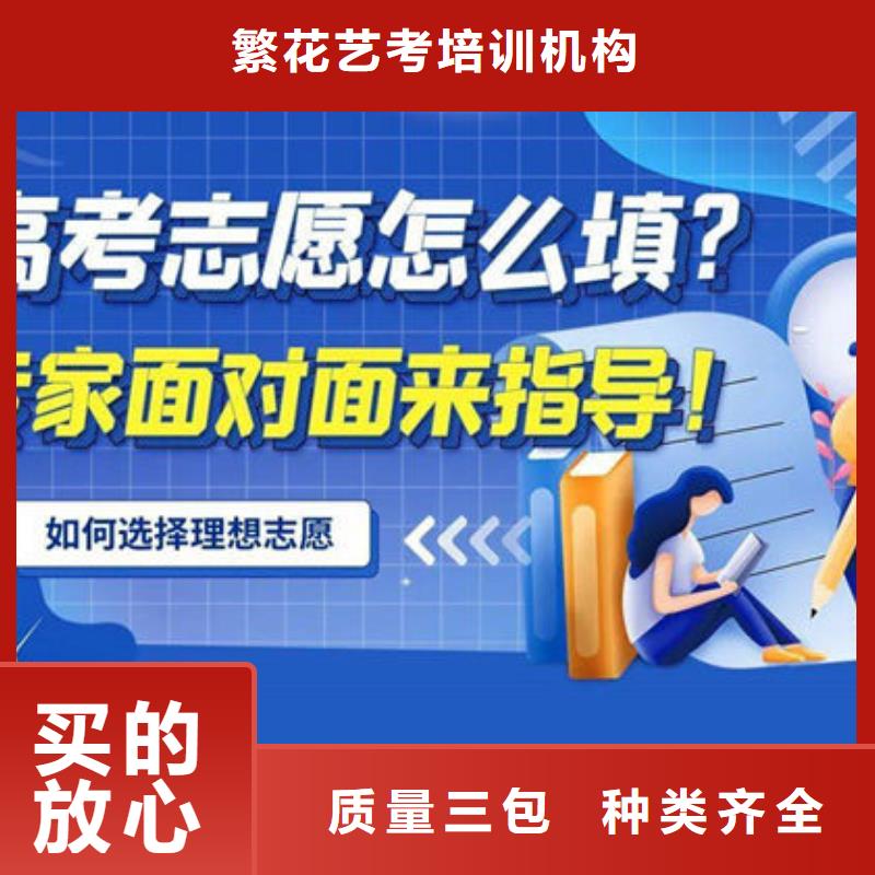 桂林传媒艺考生高考志愿填报辅导机构来图定制