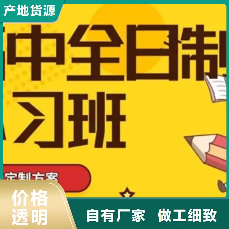 桂林临桂口碑好的高考冲刺补习班厂