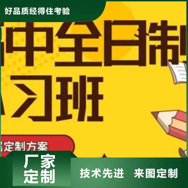 资阳高中艺术生冲刺_快来了解