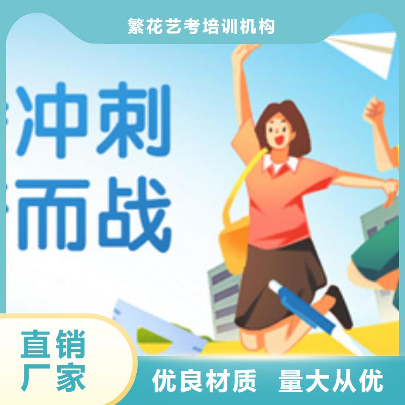 高考冲刺补习班-实力企业