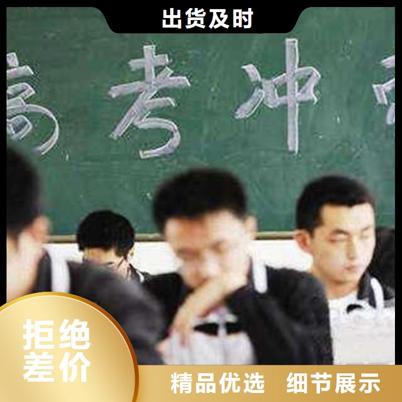 #艺考生文化课一对一学校桂林灌阳#-生产厂家