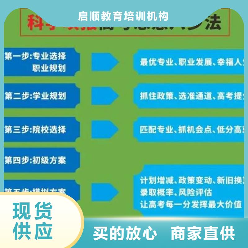 恩施咸丰高三补习学校定制厂家