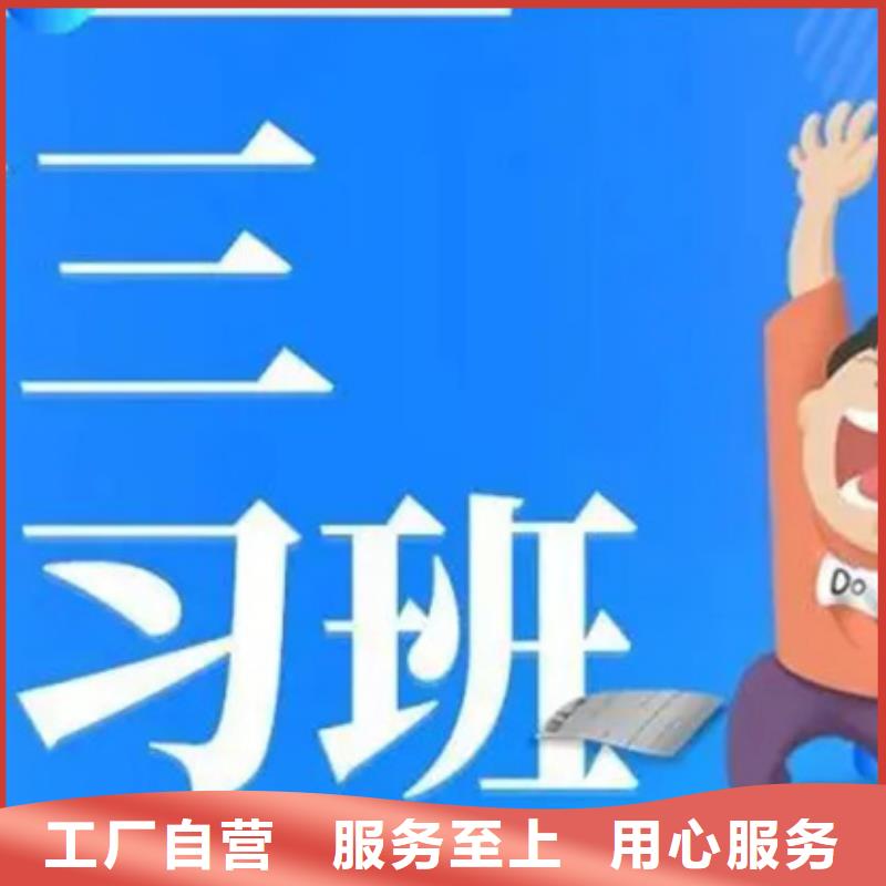 益阳高考冲刺补习班供应商价格