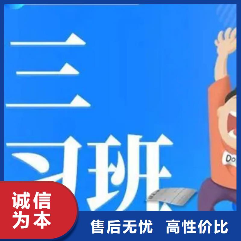 保定高中冲刺学校材质