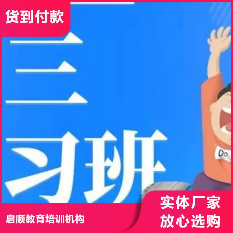 江门2024高考复读学校-值得信任