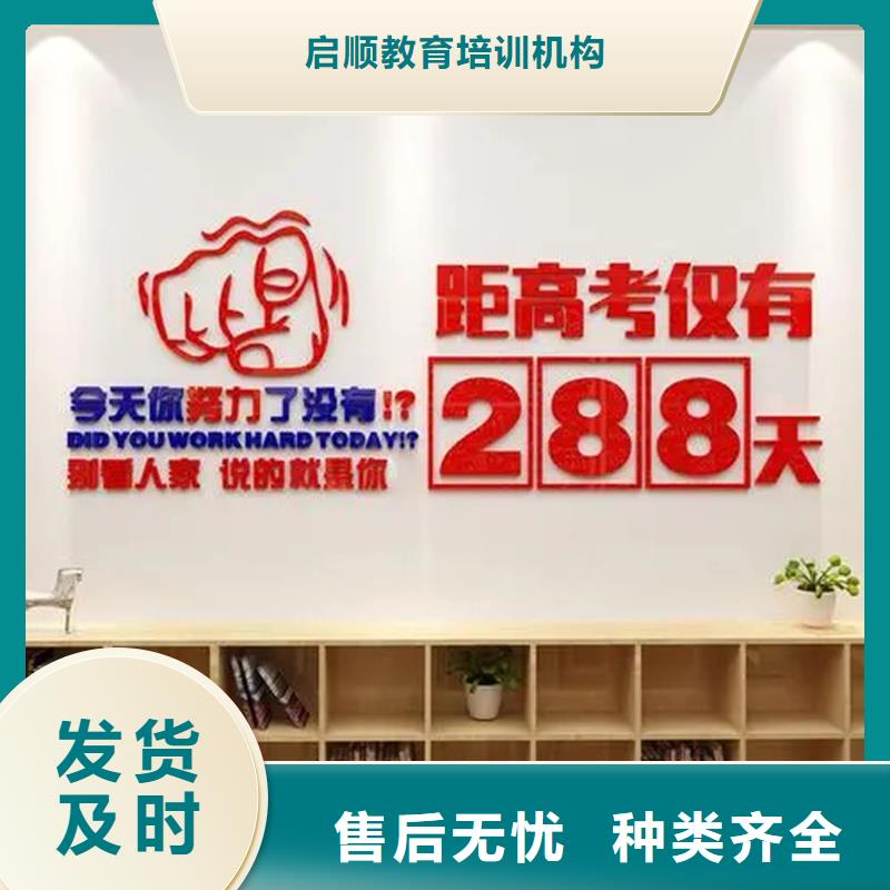 保定安国高三复读班2024年升学率特点
