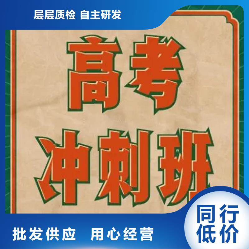 包头高三复读班2024年升学率优选供货商