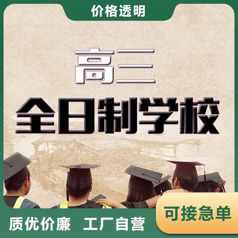 铜仁常年供应艺考生文化课一对一学校-省心