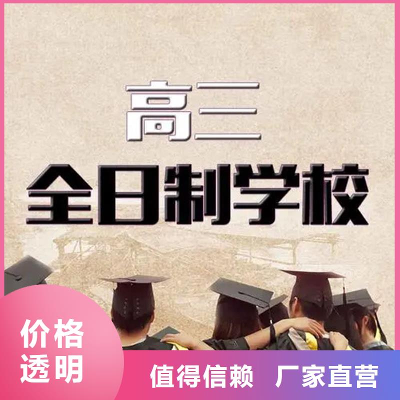 红河高考复读补习班定制批发