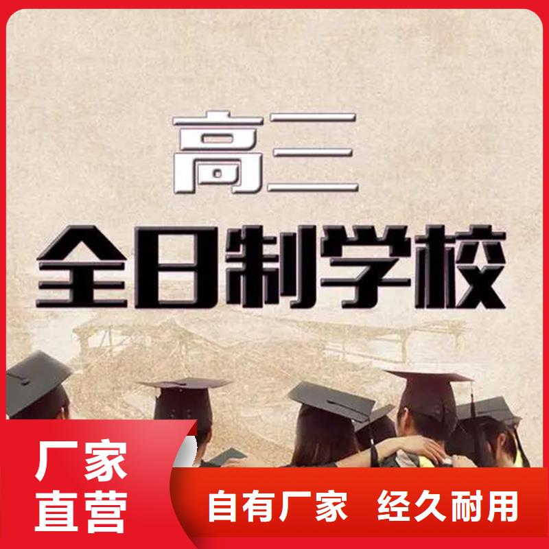 德阳绵竹综合高中培训班、综合高中培训班厂家直销-库存充足