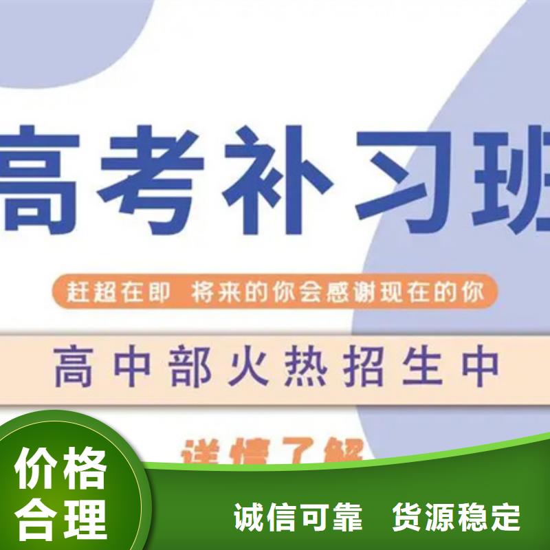 泰州高三补习学校今日价格行情
