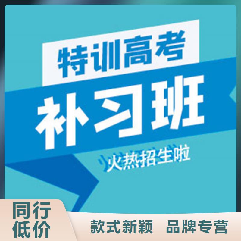 舟山高考冲刺补习班自有工厂