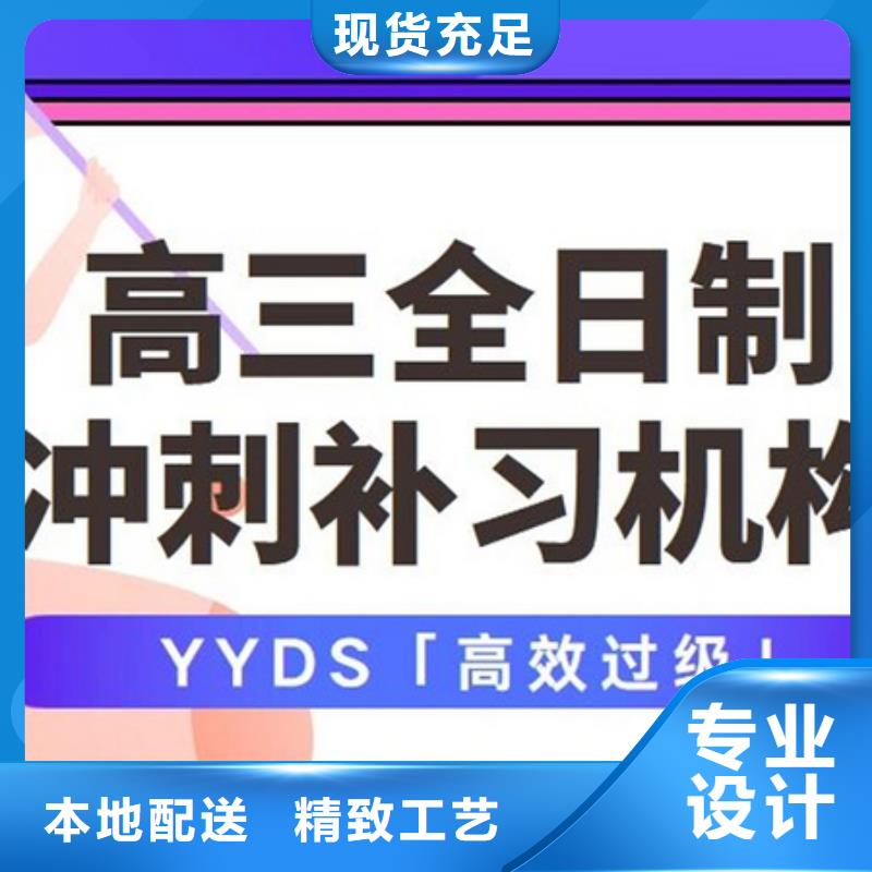 铜仁常年供应艺考生文化课一对一学校-省心