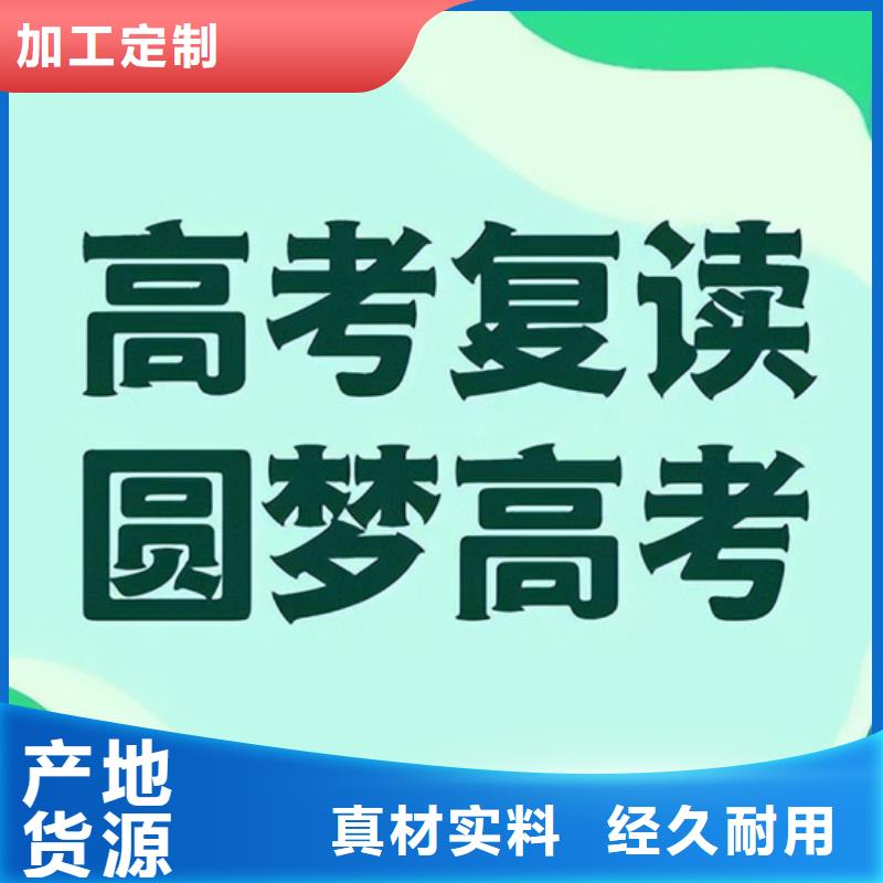 阿里日土初中冲刺集训机构厂家【初中冲刺集训机构吧】