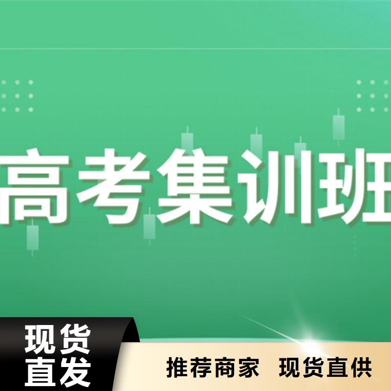 优选:济宁邹城初中冲刺集训机构实力厂家