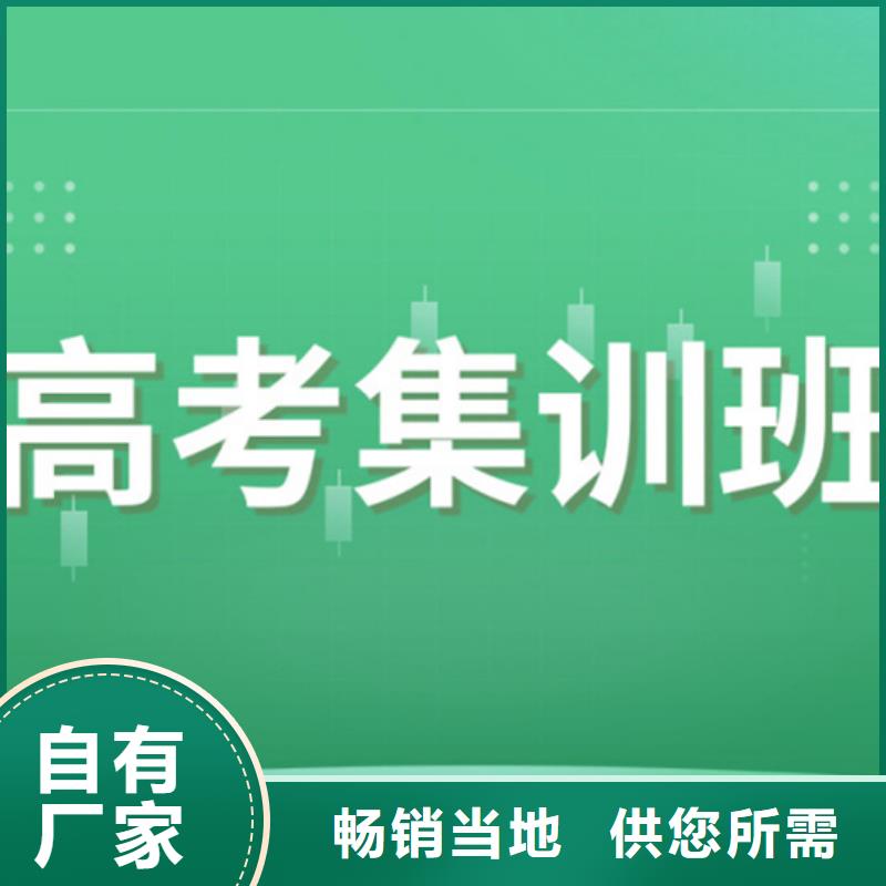 丽江永胜高考复读补习班图片