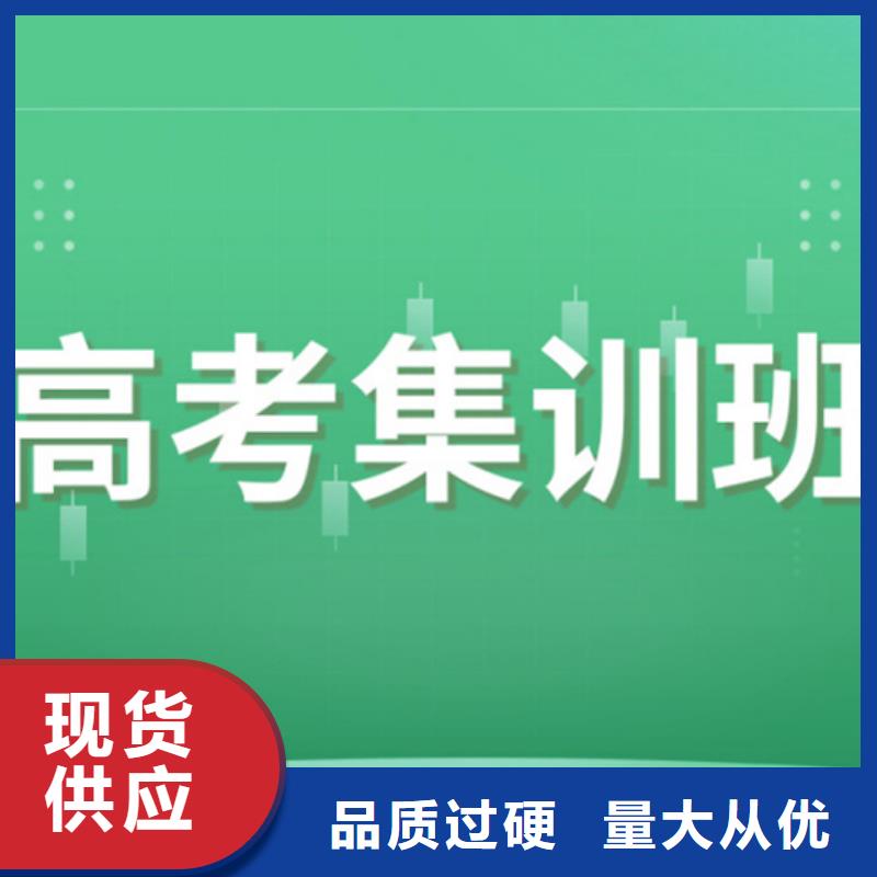 榆林卖公办5年制专科招生条件的实力厂家