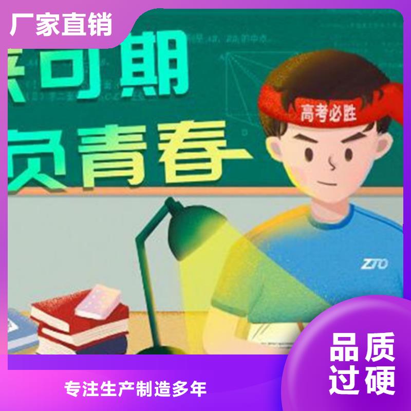#艺考生文化课一对一学校桂林灌阳#-生产厂家