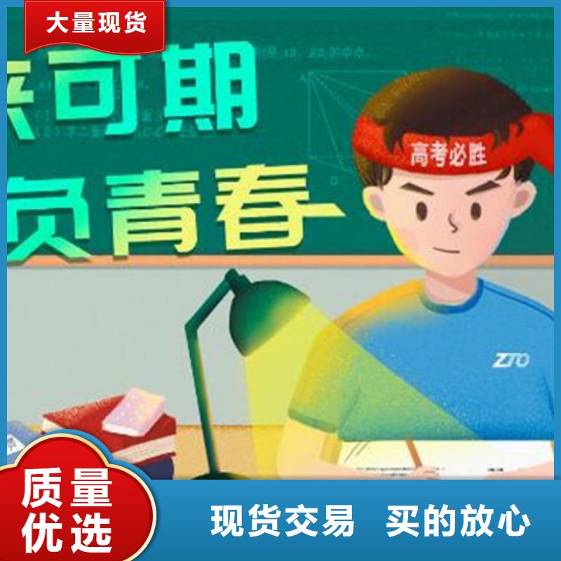 韶关综合高中培训班期待您的来电