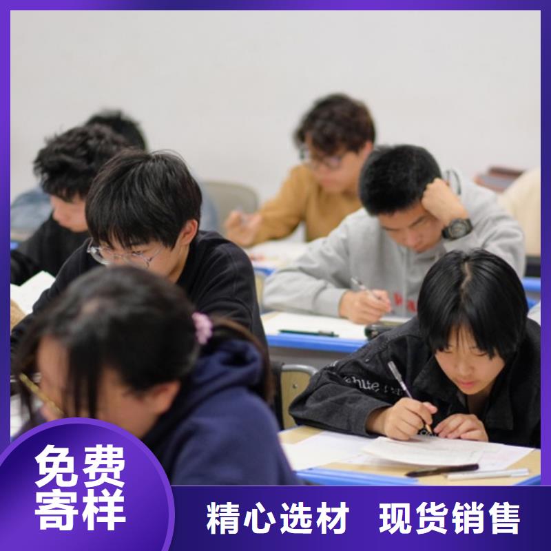 桂林资源高考冲刺补习班现货质量好