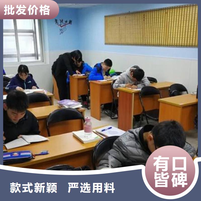 韶关综合高中培训班期待您的来电