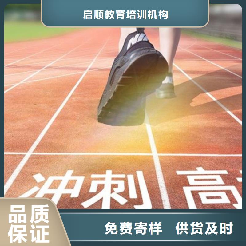 龙岩综合高中培训班可按需定制