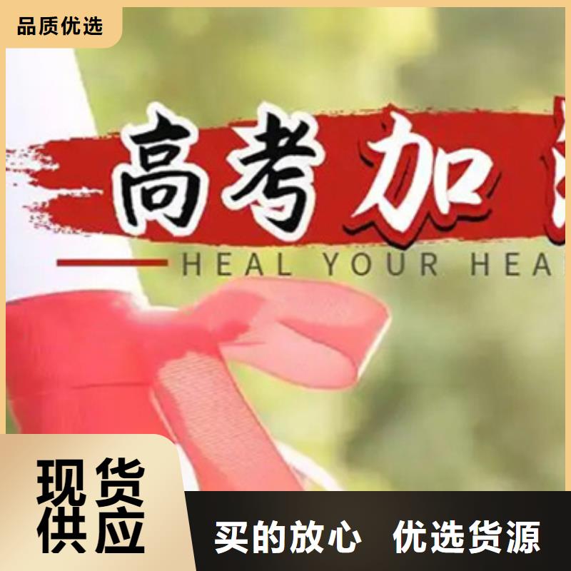优选:宁德高中冲刺学校厂家