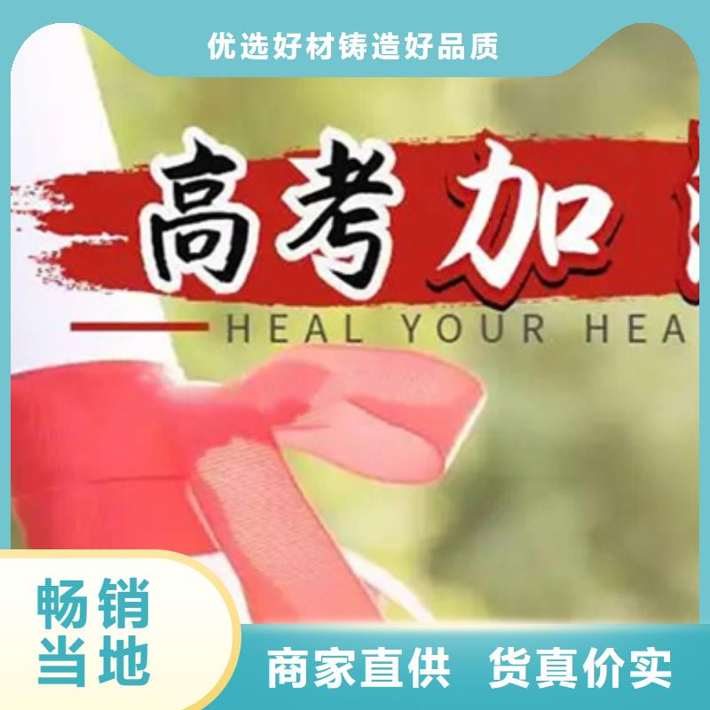 阿拉善质优价廉的在职高起本辅导机构基地