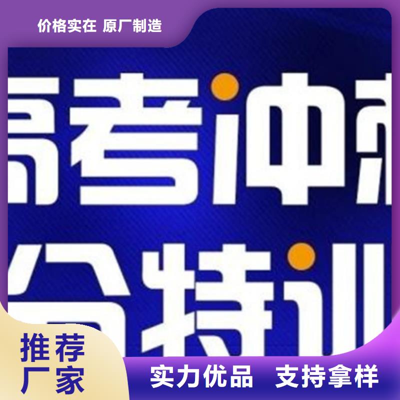 云浮罗定舞蹈艺考成绩辅导实地厂家