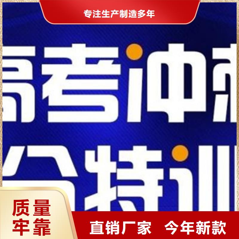 买晋城高三复读班2024年升学率必看-值得信赖