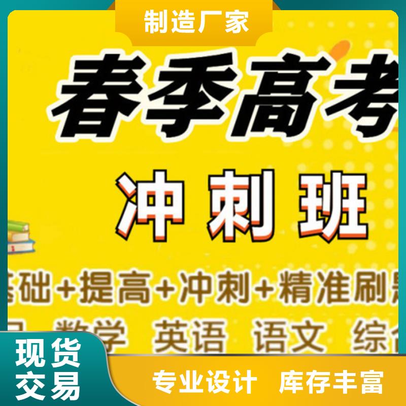 南宁西乡塘高三复读班2024年升学率可靠满意