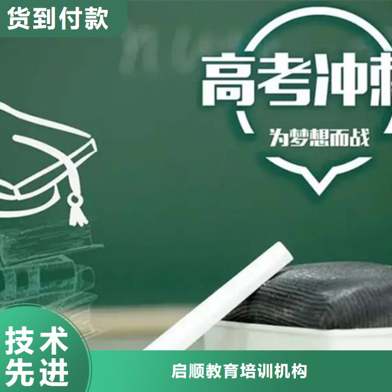 南宁西乡塘高三复读班2024年升学率可靠满意