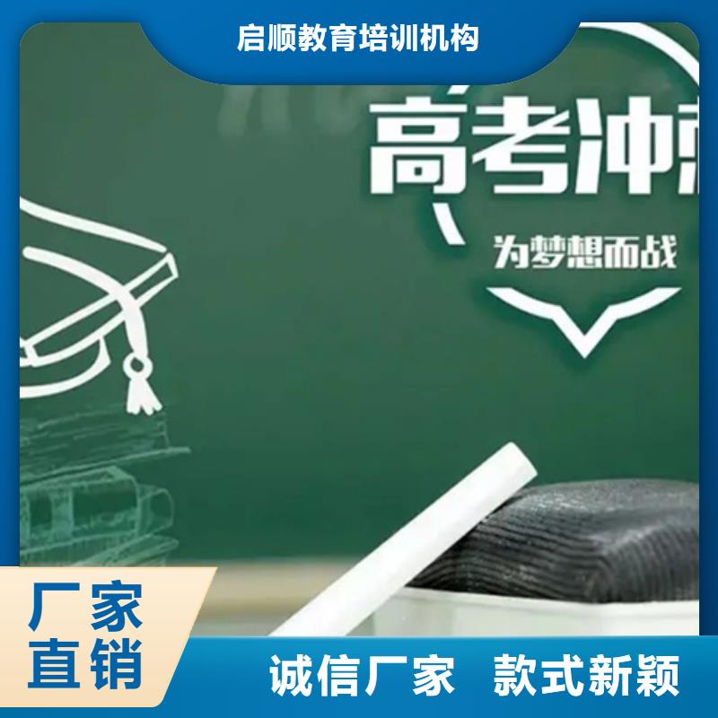 宜昌高三复读机构价格低出货快