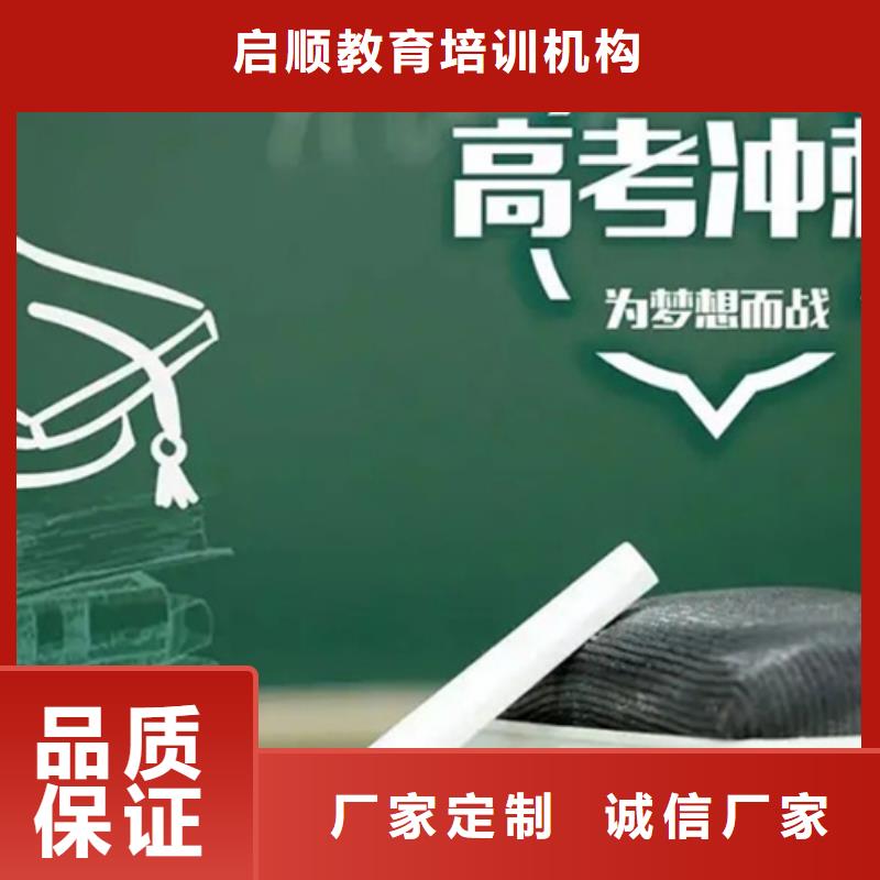 包头高三复读班2024年升学率优选供货商