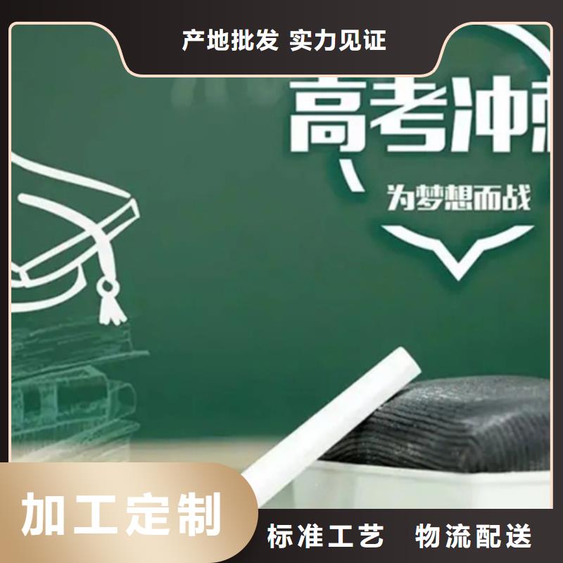 德阳绵竹综合高中培训班、综合高中培训班厂家直销-库存充足